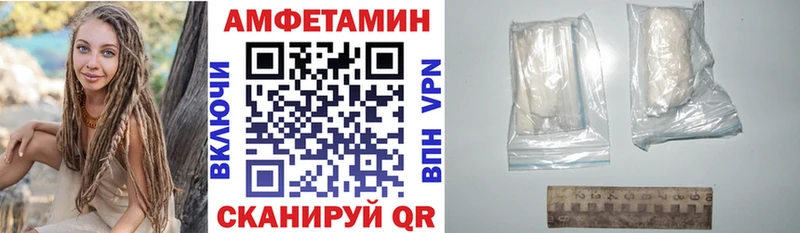 наркошоп  Хвалынск  Amphetamine 97% 