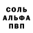 Amphetamine Розовый Virginia_Mother