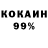 Первитин кристалл A.J London