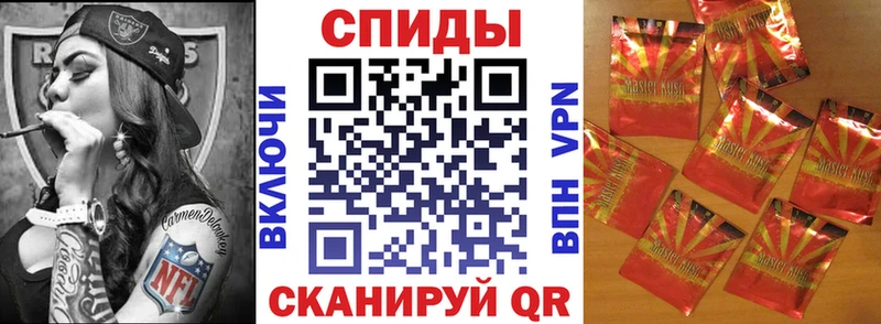 Бутират оксибутират  Хвалынск 