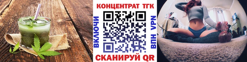 где можно купить наркотик  Хвалынск  Cannafood марихуана 