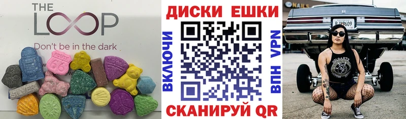 ЭКСТАЗИ ешки  Хвалынск 