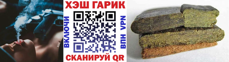 blacksprut tor Хвалынск ГАШИШ индика сатива