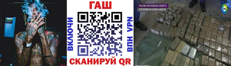 ГАШИШ Изолятор Хвалынск