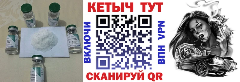 КЕТАМИН ketamine  магазин    Хвалынск 