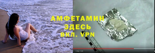 мефедрон мука Алексин