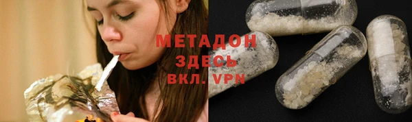 мефедрон мука Алексин