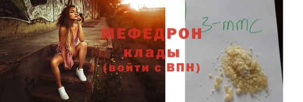 мефедрон мука Алексин