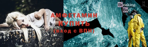 мефедрон мука Алексин
