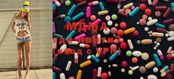 мефедрон мука Алексин