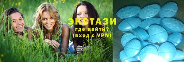 мефедрон мука Алексин