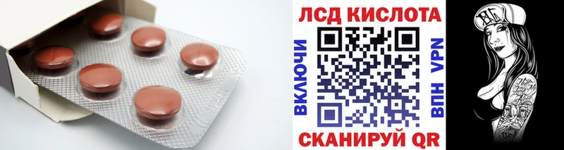 mega ТОР  Хвалынск  Лсд 25 экстази ecstasy  где купить  