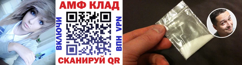 купить наркотик  Хвалынск  Первитин кристалл 