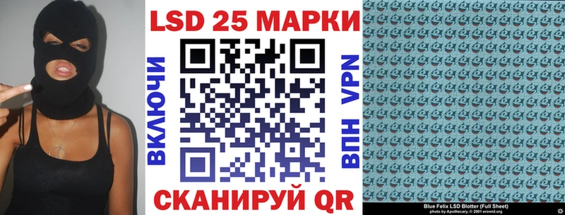 Наркотические марки 1,8мг  blacksprut онион  Хвалынск 